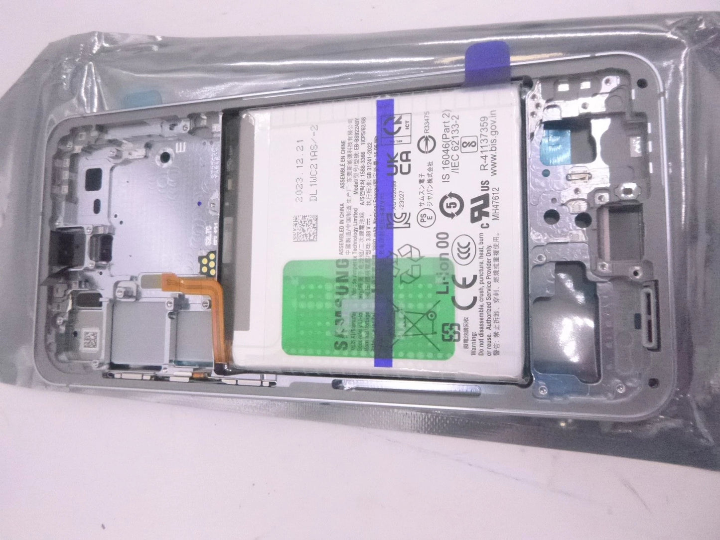 Samsung Mobile Galaxy S21 / S21 Ultra Front Case Battery Frame GH82-33426F