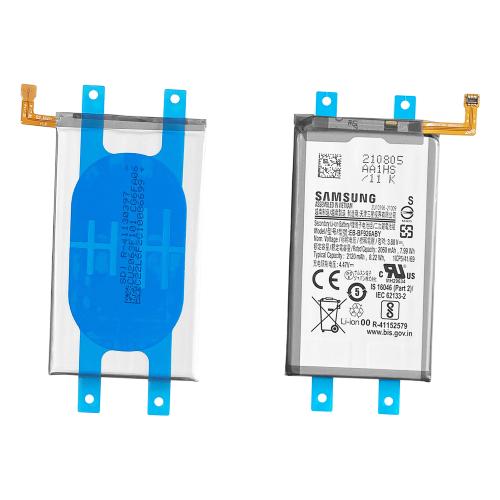 Samsung Mobile Galaxy S21 / S20 Main Battery - GH82-26236A