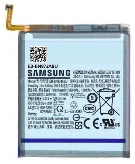 Samsung Mobile Galaxy Note10+ Battery (Main) - GH82-20814A